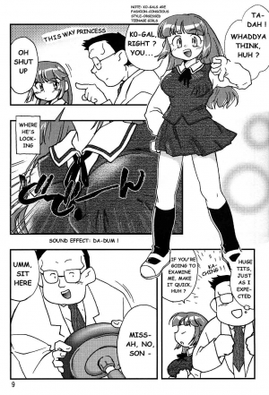 (C55) [Hotateya (James Hotate)] Doki * 2 Syndrome 1998 Win (Super Doll Licca-chan) [English] (incomplete) - Page 6