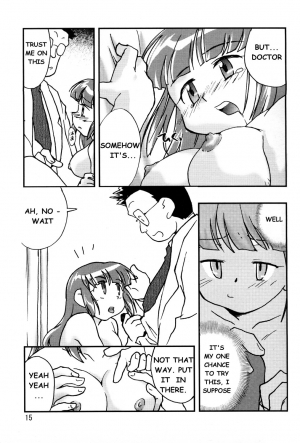 (C55) [Hotateya (James Hotate)] Doki * 2 Syndrome 1998 Win (Super Doll Licca-chan) [English] (incomplete) - Page 12