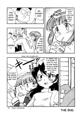 (C55) [Hotateya (James Hotate)] Doki * 2 Syndrome 1998 Win (Super Doll Licca-chan) [English] (incomplete) - Page 23