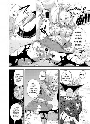  [Ameiro Biscuit (Susuanpan)] Cell no Esa ~Mirai Hen~ | Cell's Feed: Future Arc (Dragon Ball Z) [English] [Loli Soul] [Digital]  - Page 20