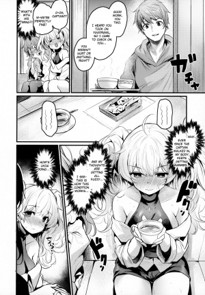 (C97) [Ikkizuka (Kizuka Kazuki, Fue)] Chitsujo Trip (Granblue Fantasy) [English] {Exo Subs} - Page 4