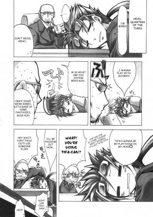 (C69) [Alpha to Yukaina Nakamatachi A (Aotsuki Shinobu)] Chichi Magnum (Final Fantasy VII) [English] [rookie84] - Page 4