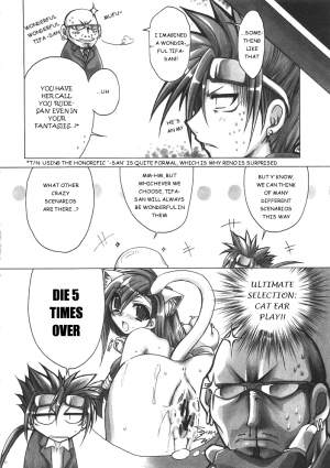 (C69) [Alpha to Yukaina Nakamatachi A (Aotsuki Shinobu)] Chichi Magnum (Final Fantasy VII) [English] [rookie84] - Page 20