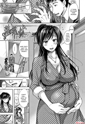 [Shirono Mahiro] Tsumatorare | Wife Taking Ch.1-4 [English] {Doujins.com} - Page 74