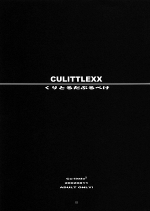 (C62) [Cu-little2 (Beti, MAGI)] Culittle XX (Guilty Gear) [English] [HMP] - Page 4