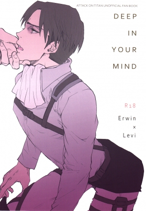  Deep in your mind (Shingeki no Kyojin)