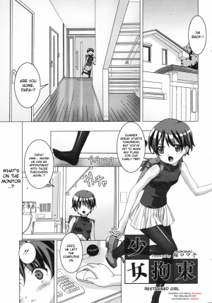 [Sakura Romako] Shoujo Kousoku | Restrained Girl (COMIC 0EX Vol. 11 2008-11) [English] [desudesu]