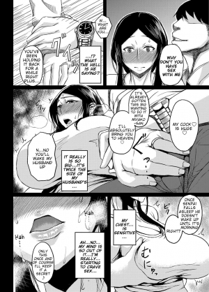 [Tanishi] Saitai Shucchou (COMIC Magnum Vol. 72) [English] [WhiteXmas] - Page 7