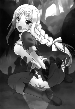 (C95) [RED RIBBON REVENGER (Makoushi)] Yume no Kuni no Alice ~The another world~ (Sword Art Online) [English] [animefan71109] - Page 3