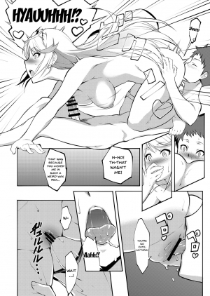 [Shiroi Yami (k-you)] Twin Grail (Xenoblade Chronicles 2) [English] {Doujins.com} [Digital] - Page 22