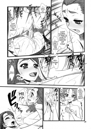 (C74) [Gerupin (Minazuki Juuzou)] Garasu no Karen | Karen Glass (Yes! Precure 5) [English] - Page 17