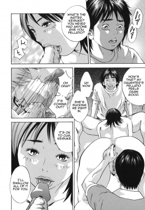 [Hagiwara Yutarou] Kinshin Goukan - Near Relation Rapes [English] [Amoskandy] - Page 21