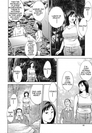 [Hagiwara Yutarou] Kinshin Goukan - Near Relation Rapes [English] [Amoskandy] - Page 45