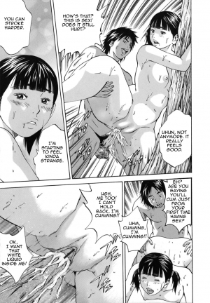 [Hagiwara Yutarou] Kinshin Goukan - Near Relation Rapes [English] [Amoskandy] - Page 46