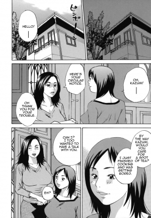 [Hagiwara Yutarou] Kinshin Goukan - Near Relation Rapes [English] [Amoskandy] - Page 71