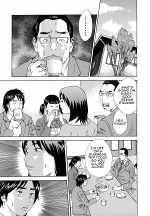 [Hagiwara Yutarou] Kinshin Goukan - Near Relation Rapes [English] [Amoskandy] - Page 92