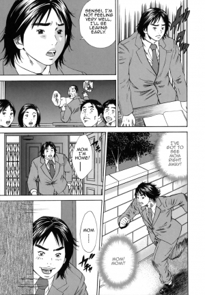 [Hagiwara Yutarou] Kinshin Goukan - Near Relation Rapes [English] [Amoskandy] - Page 94