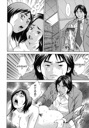 [Hagiwara Yutarou] Kinshin Goukan - Near Relation Rapes [English] [Amoskandy] - Page 97