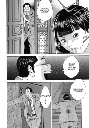 [Hagiwara Yutarou] Kinshin Goukan - Near Relation Rapes [English] [Amoskandy] - Page 135