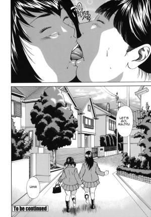 [Hagiwara Yutarou] Kinshin Goukan - Near Relation Rapes [English] [Amoskandy] - Page 167