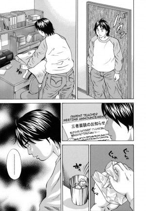 [Hagiwara Yutarou] Kinshin Goukan - Near Relation Rapes [English] [Amoskandy] - Page 172