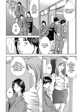 [Hagiwara Yutarou] Kinshin Goukan - Near Relation Rapes [English] [Amoskandy] - Page 173