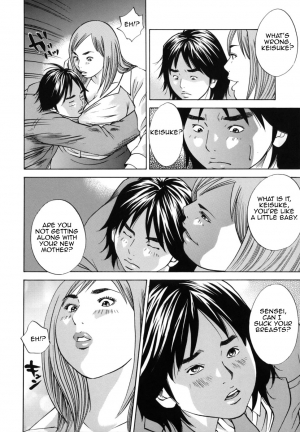 [Hagiwara Yutarou] Kinshin Goukan - Near Relation Rapes [English] [Amoskandy] - Page 175