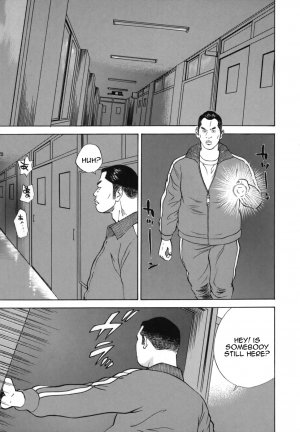 [Hagiwara Yutarou] Kinshin Goukan - Near Relation Rapes [English] [Amoskandy] - Page 186
