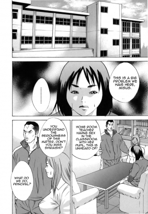 [Hagiwara Yutarou] Kinshin Goukan - Near Relation Rapes [English] [Amoskandy] - Page 189