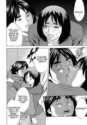 [Hagiwara Yutarou] Kinshin Goukan - Near Relation Rapes [English] [Amoskandy] - Page 199