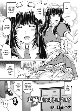 [Hiyoshi Hana] Onee-sama wa Otoko no ko? (Irekawari Hyoui Phantasm Vol. 1) [English] - Page 2
