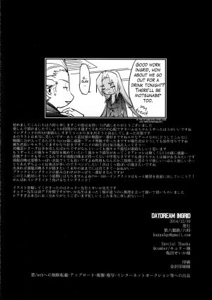 (C87) [Dai Roku Seitetsu (Rokuji)] DAYDREAM INGRID (Makai Kishi Ingrid) [English] [HappyMerchants+Xephir] - Page 27