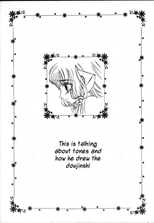 [St. Rio (Kitty, Purin, Tanataka)] AVIVA (Chobits) [English] - Page 4