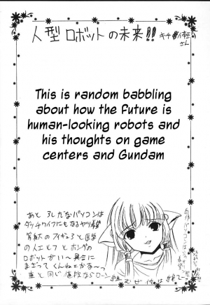 [St. Rio (Kitty, Purin, Tanataka)] AVIVA (Chobits) [English] - Page 5