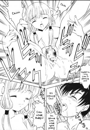 [St. Rio (Kitty, Purin, Tanataka)] AVIVA (Chobits) [English] - Page 23