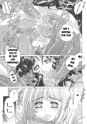 (C67) [Molotov Cocktail (Oowada Tomari)] Kagami no Naka no CHERRIES 2nd (Card Captor Sakura) [English] - Page 22