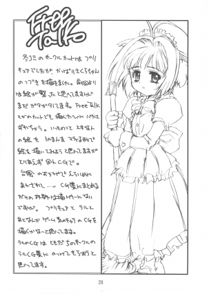 (C67) [Molotov Cocktail (Oowada Tomari)] Kagami no Naka no CHERRIES 2nd (Card Captor Sakura) [English] - Page 29