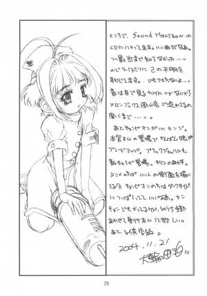 (C67) [Molotov Cocktail (Oowada Tomari)] Kagami no Naka no CHERRIES 2nd (Card Captor Sakura) [English] - Page 30