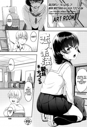 [Aoi Tiduru] Koibito Miman | Less than Lovers (Comic Koh Vol. 4) [English] [AnotsuSagami] - Page 2