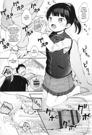  [Kiyomiya Ryo] Onii-chan Onanie Misete | Onii-chan~ Lemme see you masturbate~ (Mannaka.) [English] [Learn JP With H]  - Page 11