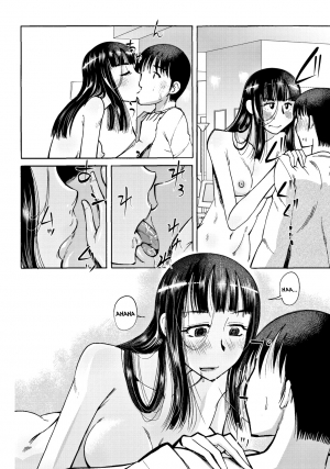 [Ono Kenuji] Yuuki Shizuka Yonensei | Shizuka Yuuki Senior (COMIC Penguin Club 2012-05) [English] =TV= [Digital] - Page 13