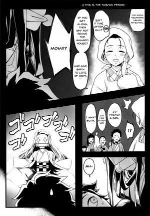 (C97) [San Se Fang (NekoWeapons)] Oniimo no Nin | Demon Sister's Pregnancy (Kimetsu no Yaiba) [English] {Doujins.com} - Page 9