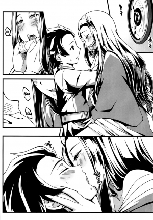 (C97) [San Se Fang (NekoWeapons)] Oniimo no Nin | Demon Sister's Pregnancy (Kimetsu no Yaiba) [English] {Doujins.com} - Page 10