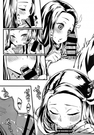 (C97) [San Se Fang (NekoWeapons)] Oniimo no Nin | Demon Sister's Pregnancy (Kimetsu no Yaiba) [English] {Doujins.com} - Page 12