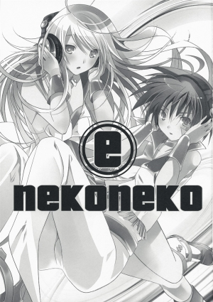 (COMIC1☆2) [ROUTE1 (Taira Tsukune)] NekoNeko Rank E (THE iDOM@STER) [English] [IKO] - Page 3