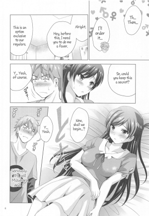 (Akihabara Chou Doujinsai) [Studio BIG-X (Arino Hiroshi)] MOUSOU THEATER 65 (Kanojo, Okarishimasu) [English] - Page 7