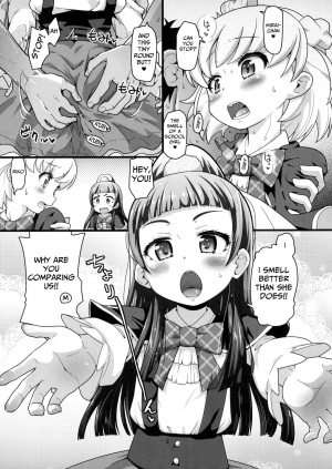 (C90) [CLUTCH SHOT KING (Kakkuu)] Nashi Mahou Temptation (Mahou Tsukai PreCure!) [English] [Mongolfier] - Page 5