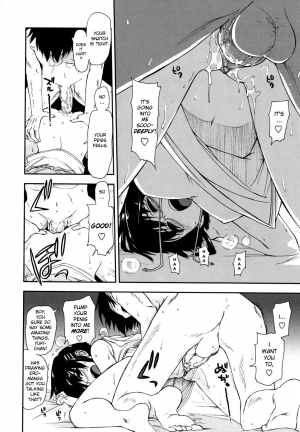 [Kamino Ryu-Ya] Mosaic x Sanshimai [English] - Page 51