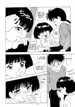 (C56) [AB Normal (NEW AB)] Mama wa Showgaku 4Nensei | Mama is a Grade Four Student (Aido 56789 Soushuuhen A) (Mama wa Shougaku 4-Nensei) [English] [Fated Circle] - Page 12