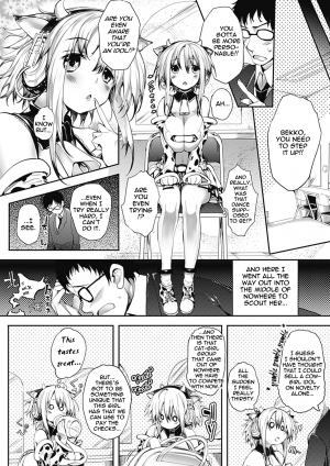  [Mutsutake] Noukou-kei Idol Bekko-chan | Agricultural Idol Bekko (Bessatsu Comic Unreal Bakunyuu Fantasy Vol. 1) [English] [thetsuuyaku]  - Page 3